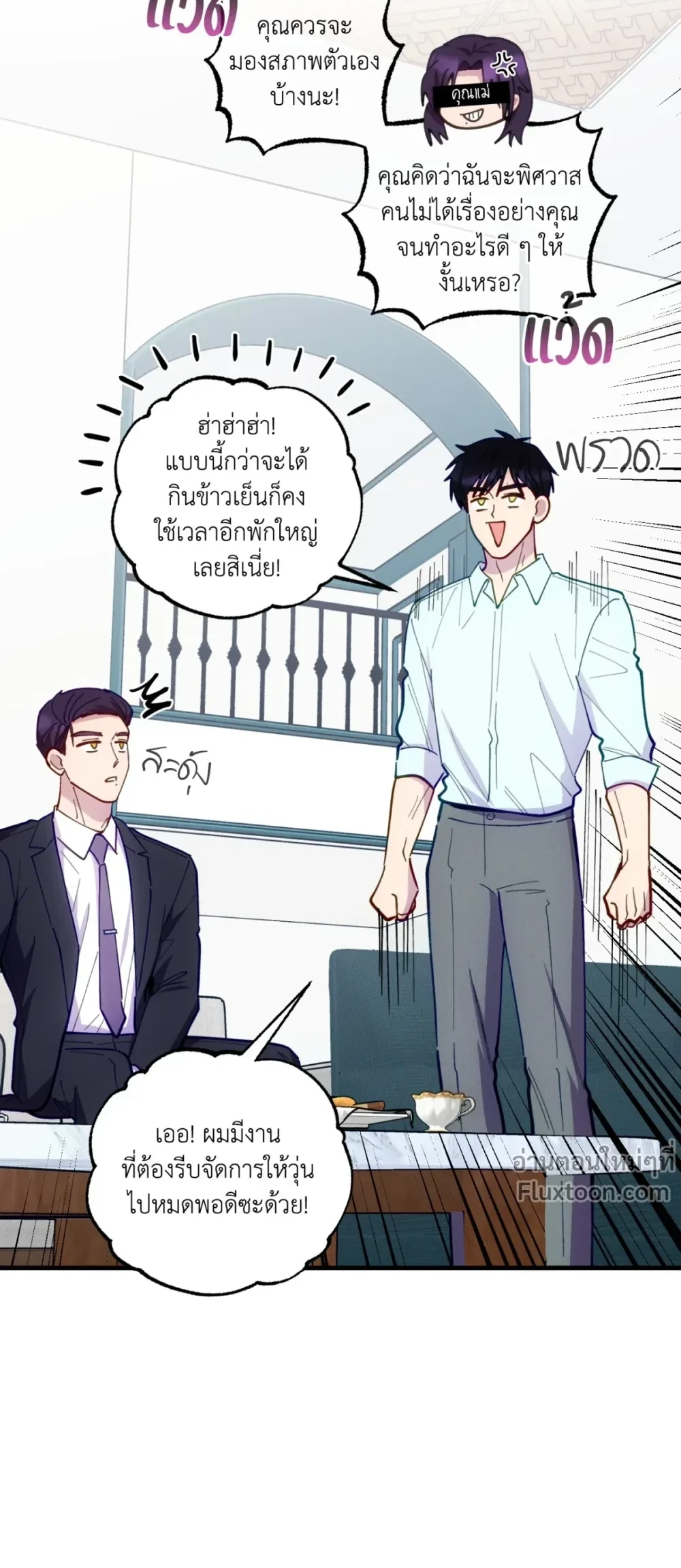 หน้าที่ 5
