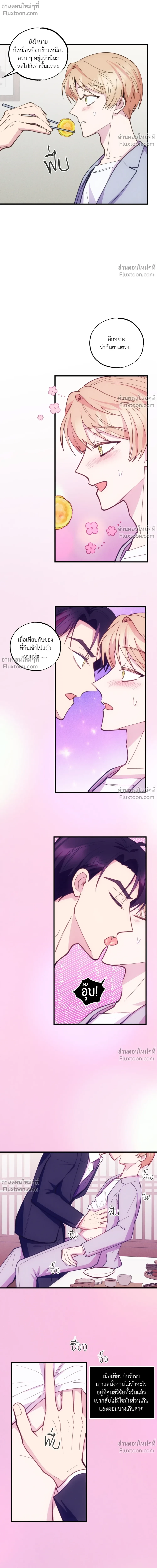 หน้าที่ 10