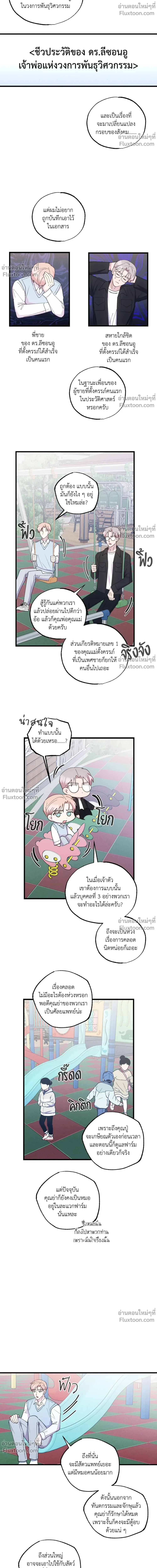 หน้าที่ 16