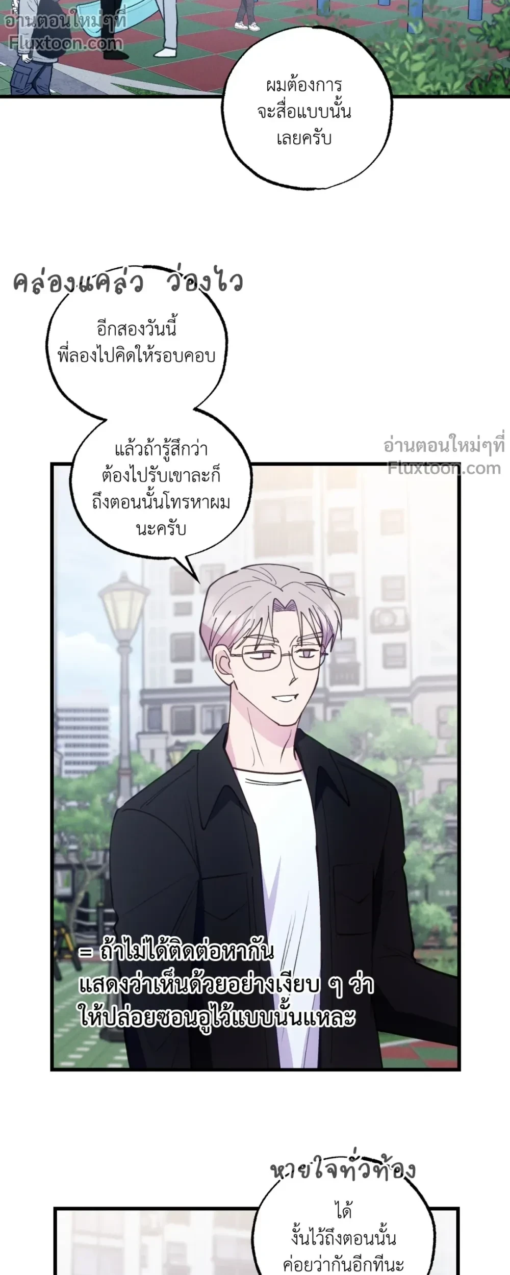 หน้าที่ 19