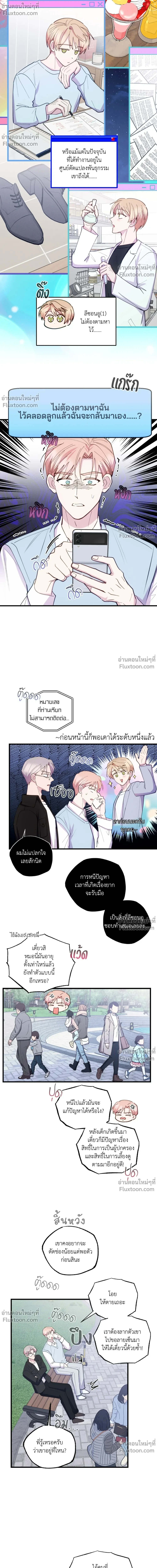 หน้าที่ 6