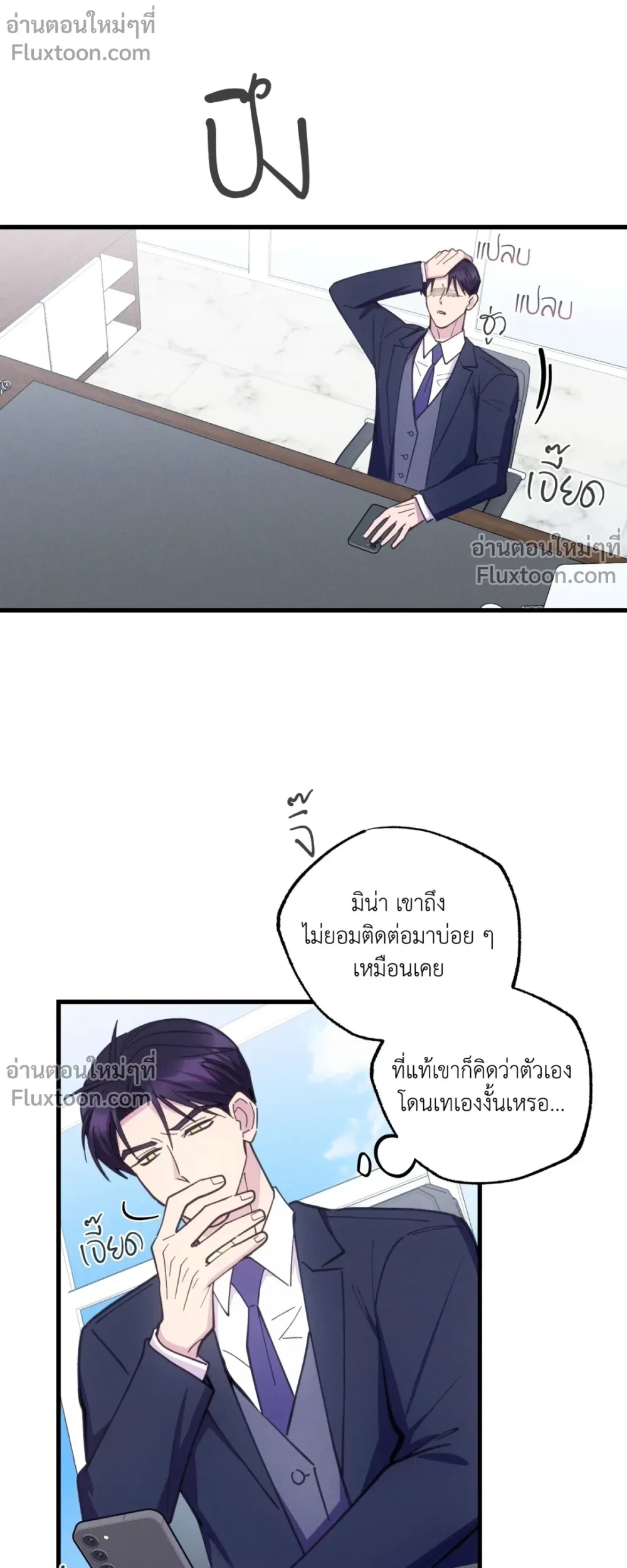 หน้าที่ 11