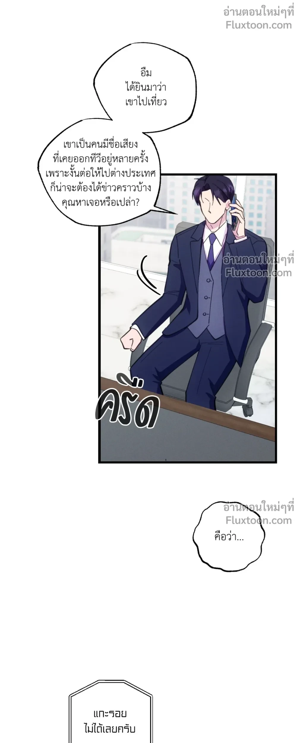 หน้าที่ 17