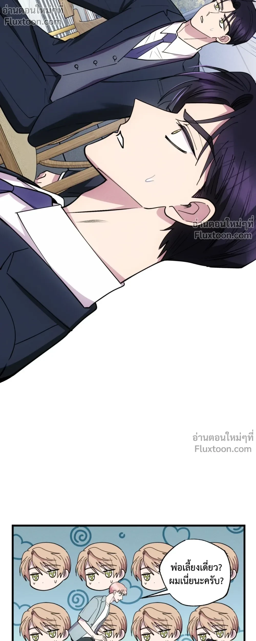 หน้าที่ 5