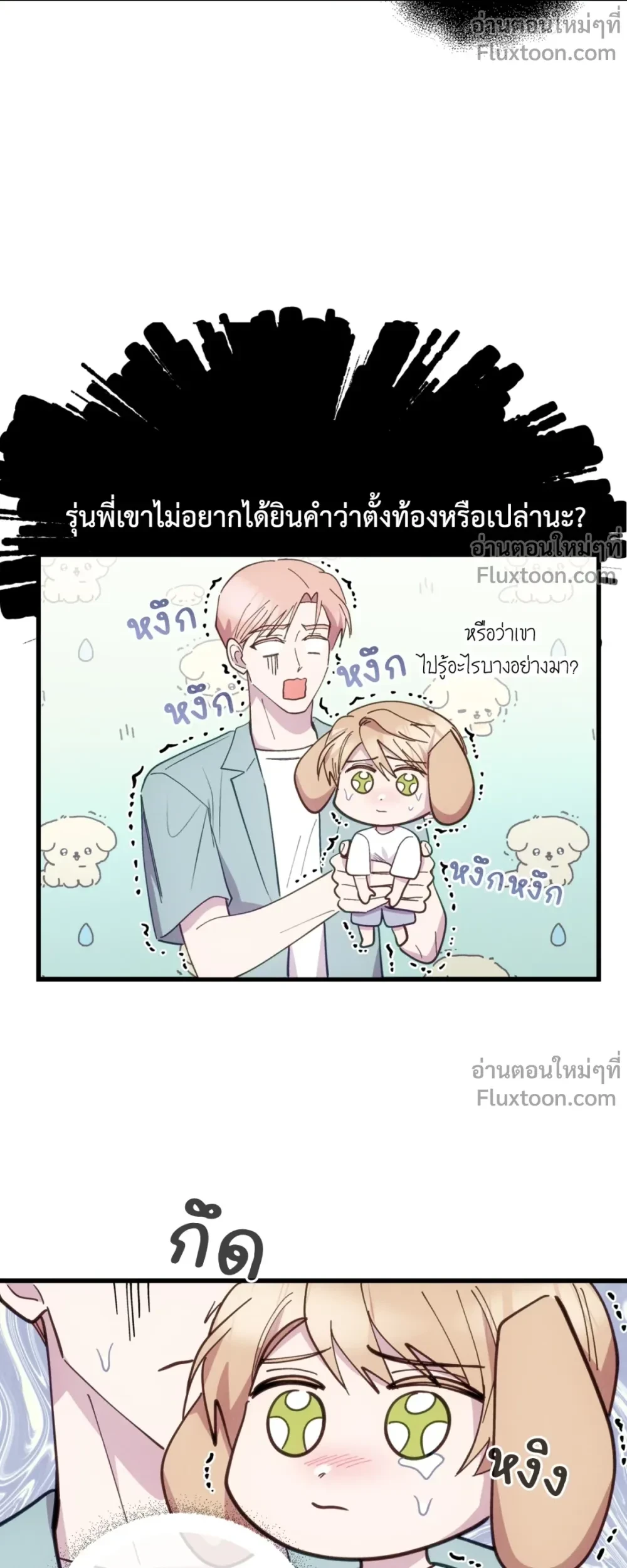หน้าที่ 11