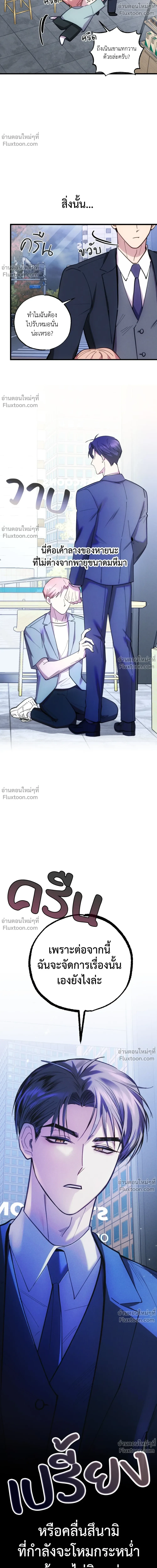 หน้าที่ 16