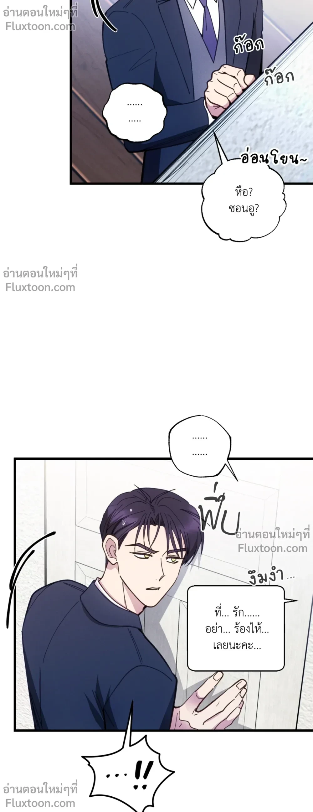 หน้าที่ 13