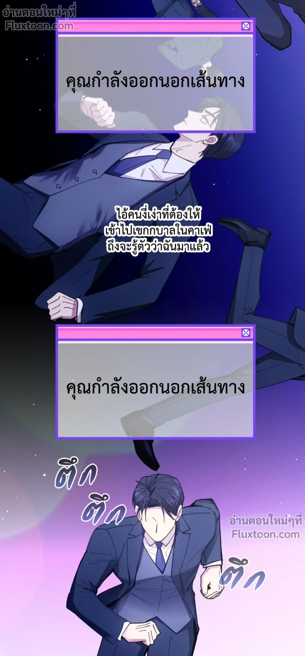 หน้าที่ 5