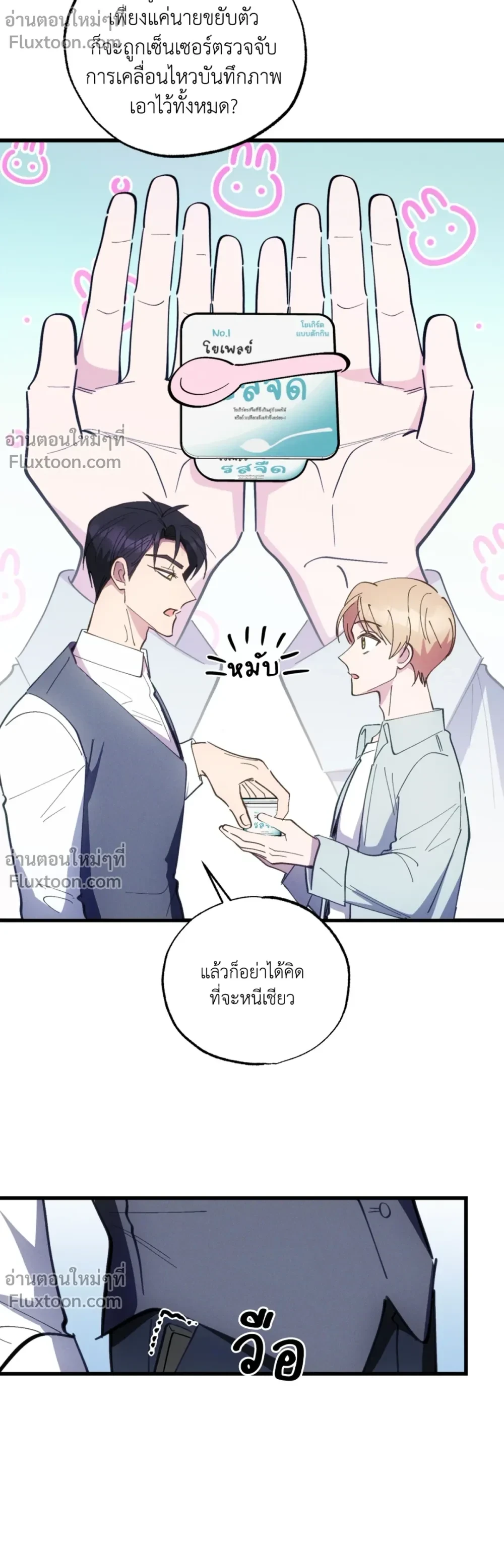 หน้าที่ 15