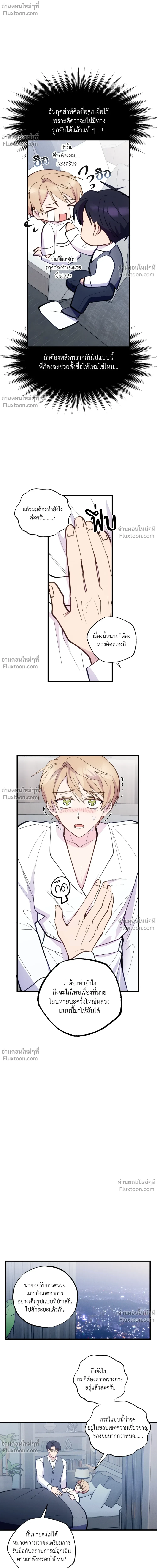 หน้าที่ 18