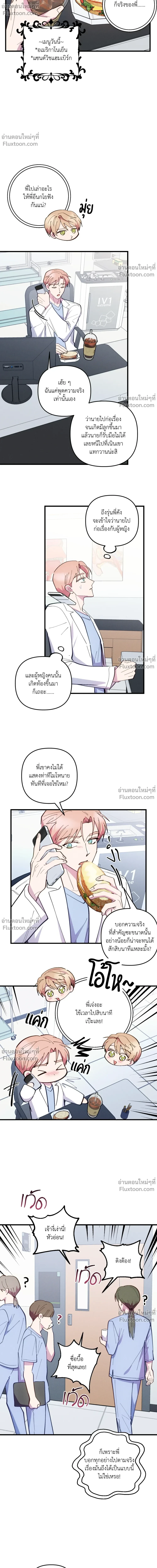 หน้าที่ 10