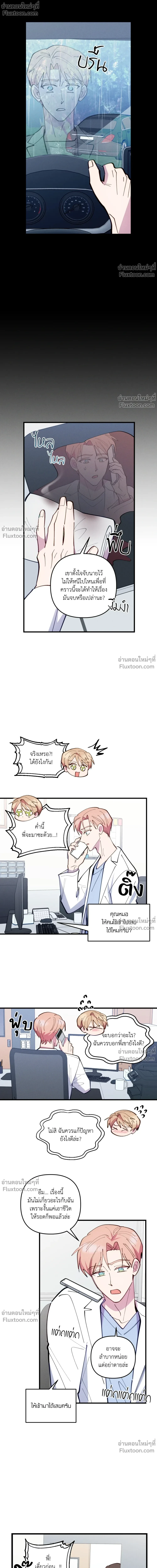 หน้าที่ 20