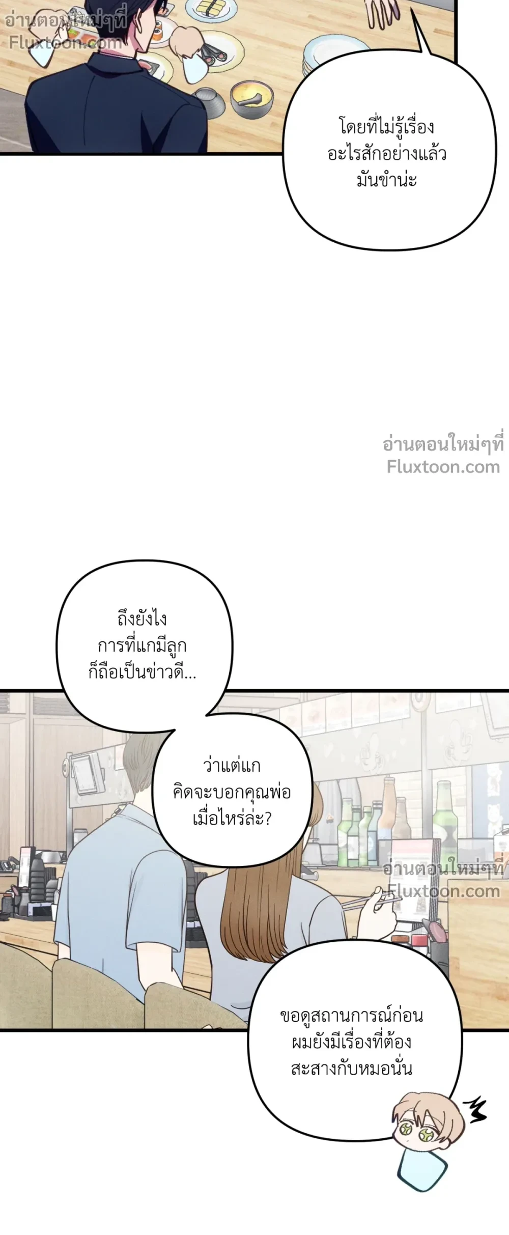 หน้าที่ 19