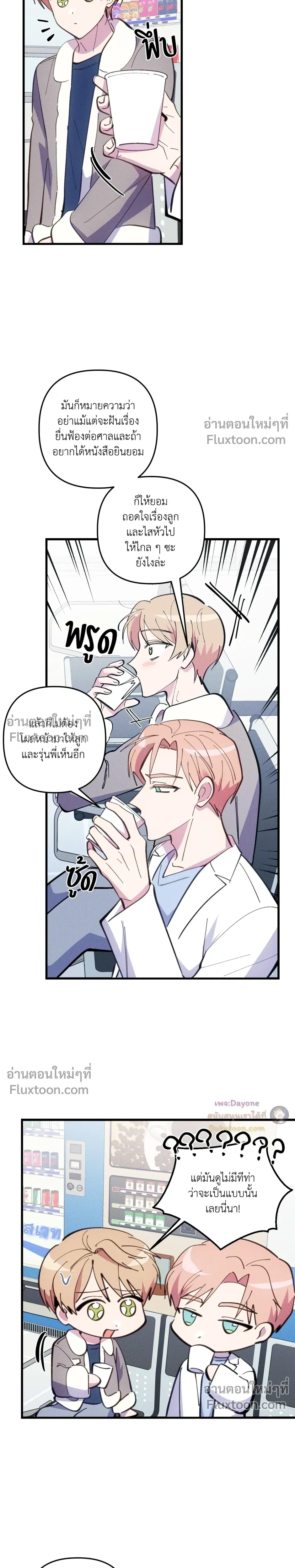 หน้าที่ 19