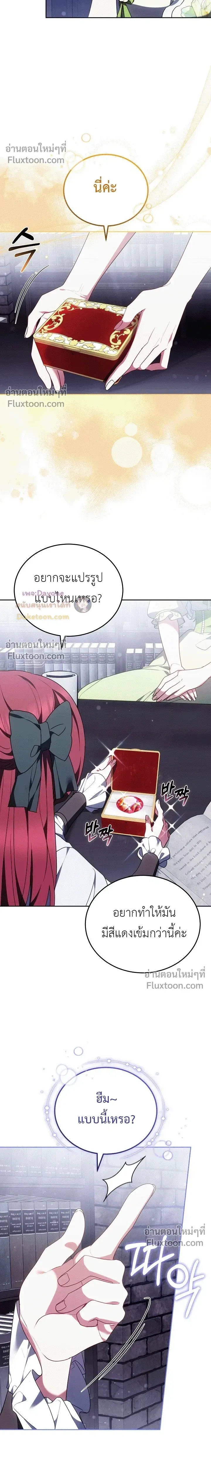 หน้าที่ 21