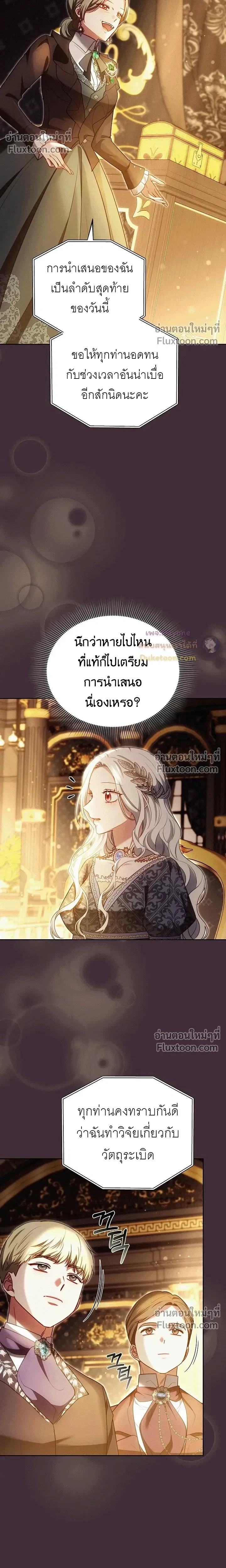 หน้าที่ 22