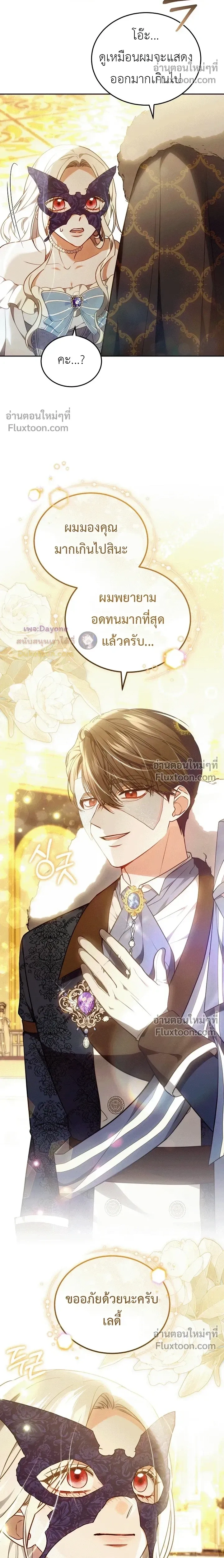 หน้าที่ 20