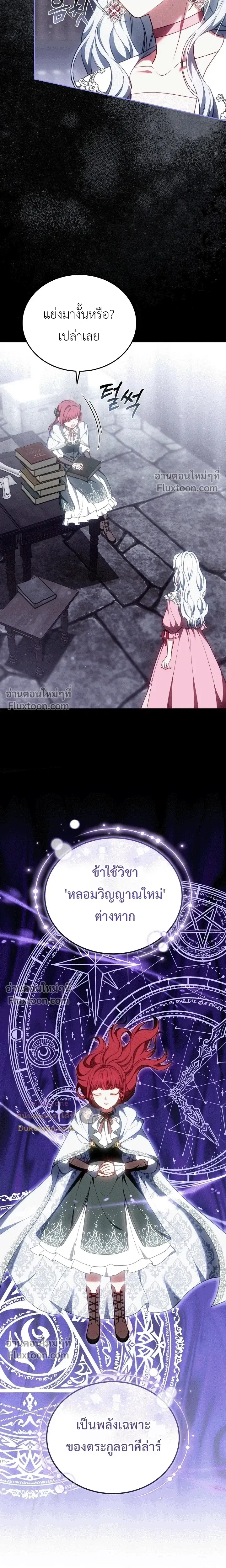 หน้าที่ 23