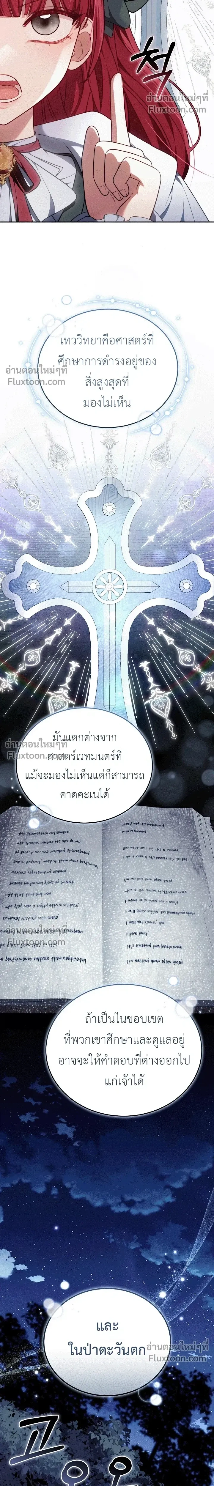 หน้าที่ 28