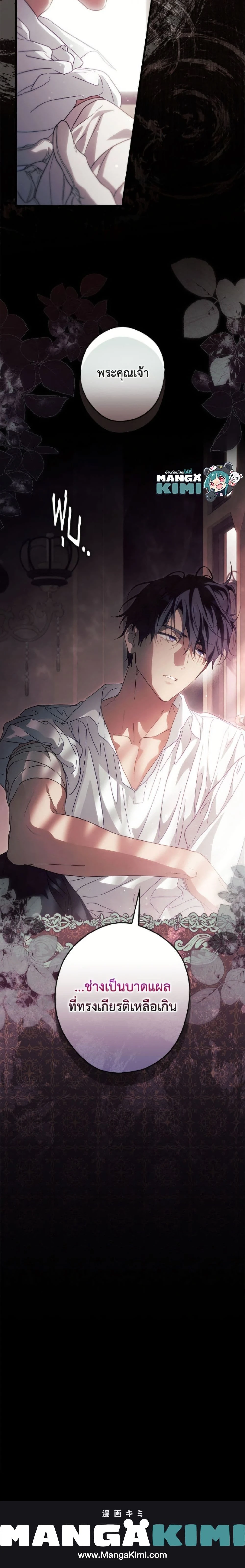 หน้าที่ 25