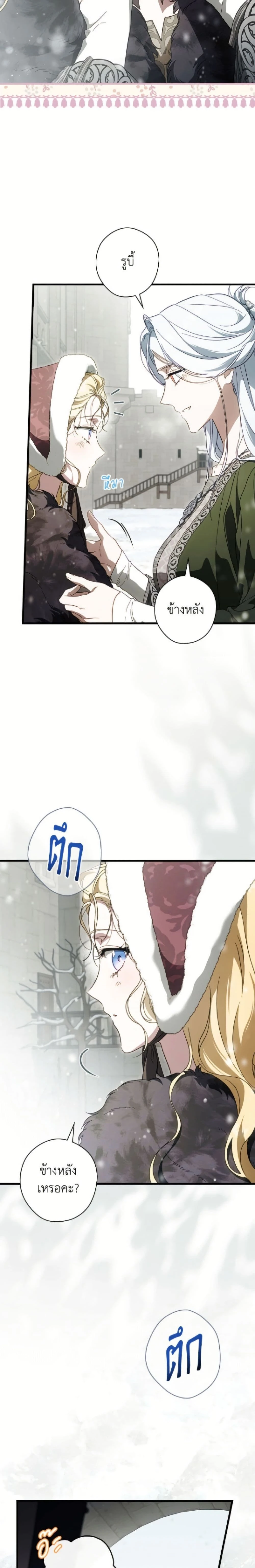 หน้าที่ 17