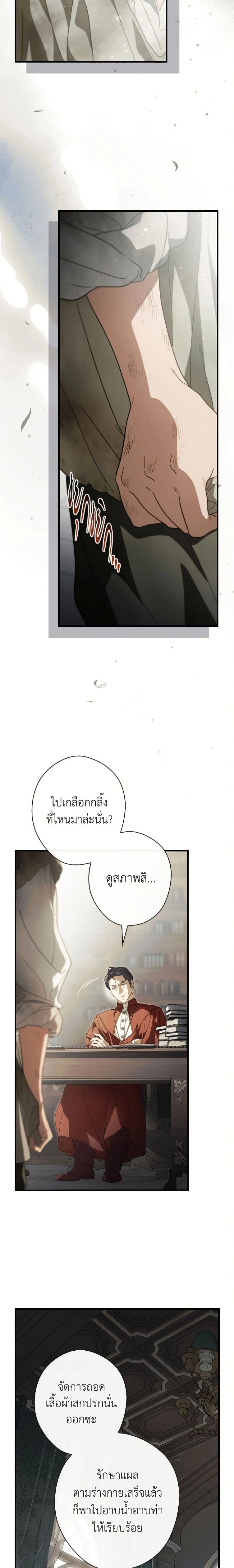 หน้าที่ 24