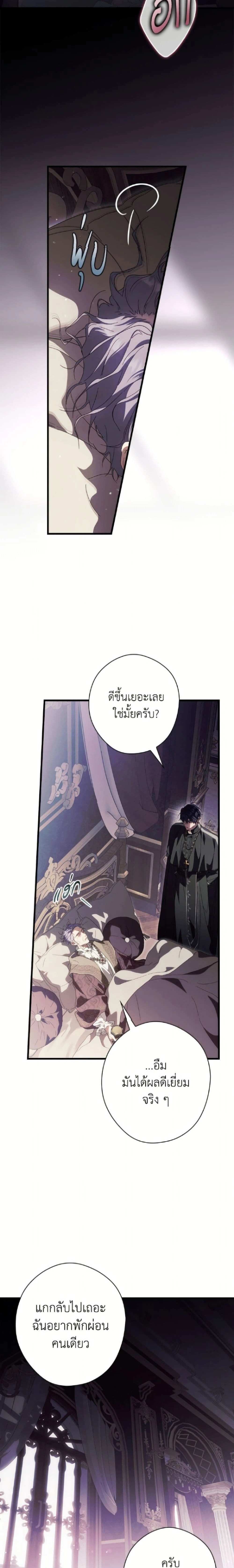 หน้าที่ 14