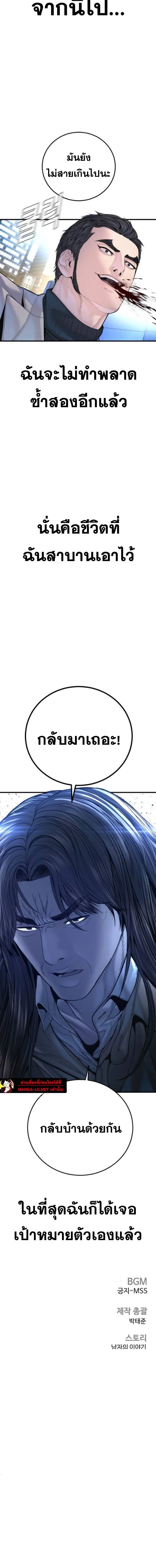 หน้าที่ 35