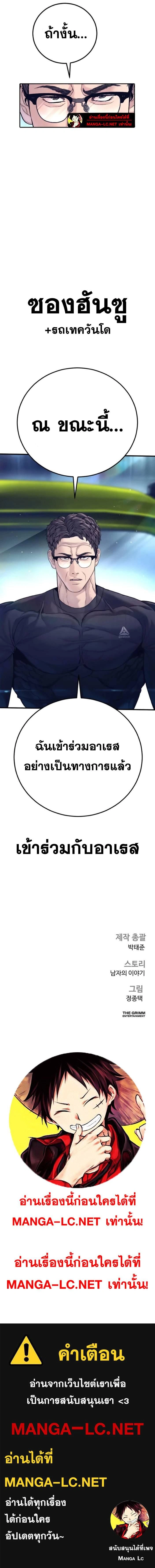 หน้าที่ 34