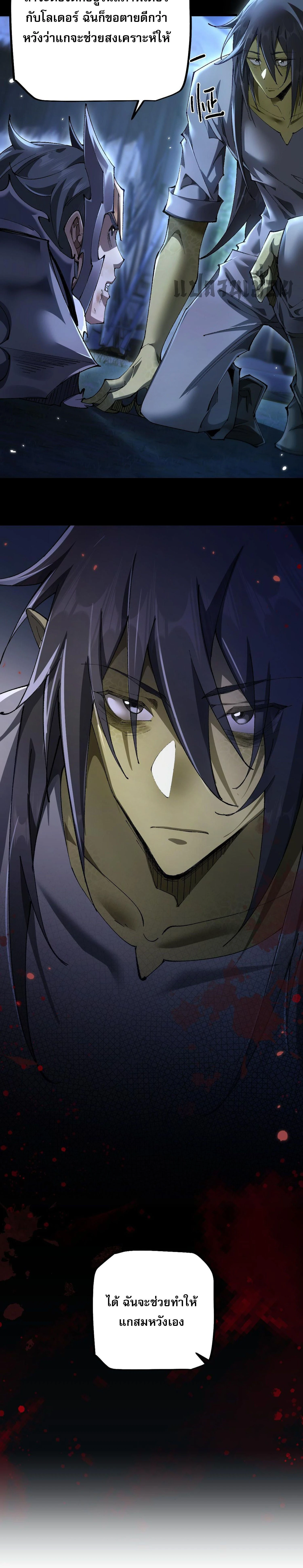 หน้าที่ 21