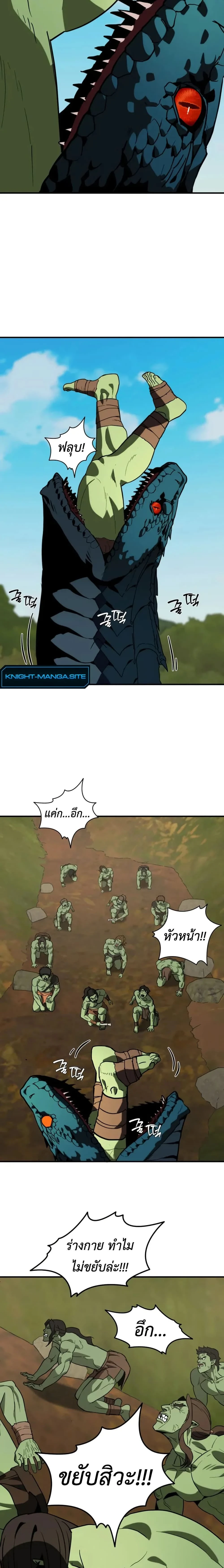 หน้าที่ 22