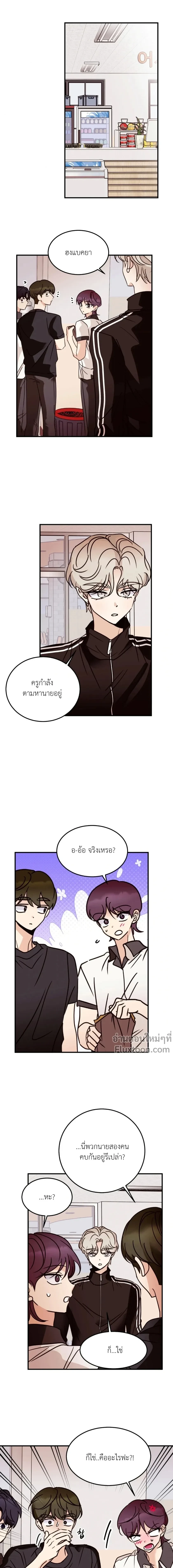 หน้าที่ 11