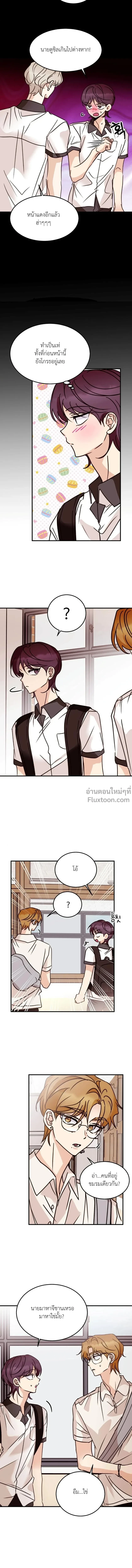 หน้าที่ 7