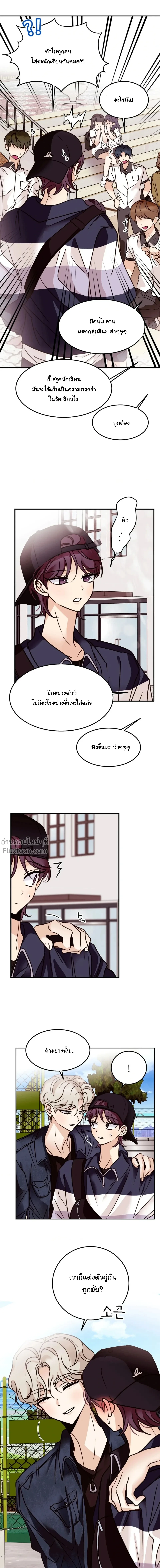 หน้าที่ 14