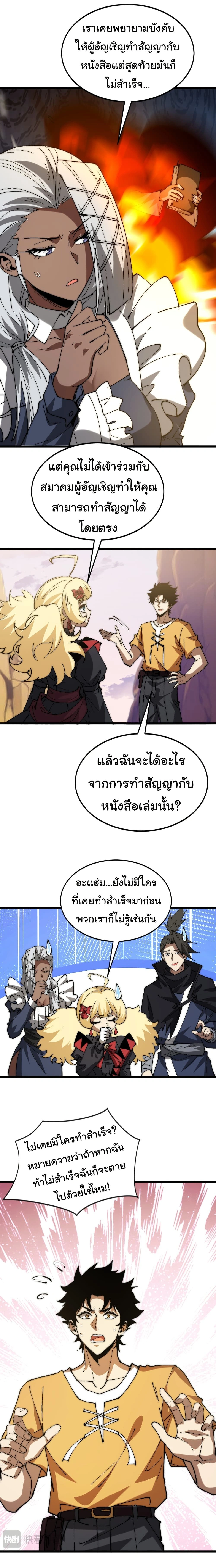 หน้าที่ 5