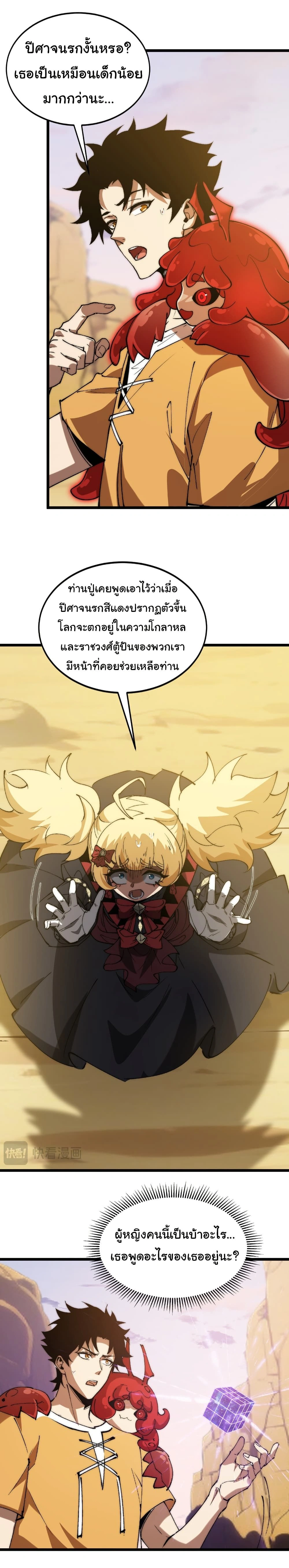 หน้าที่ 11