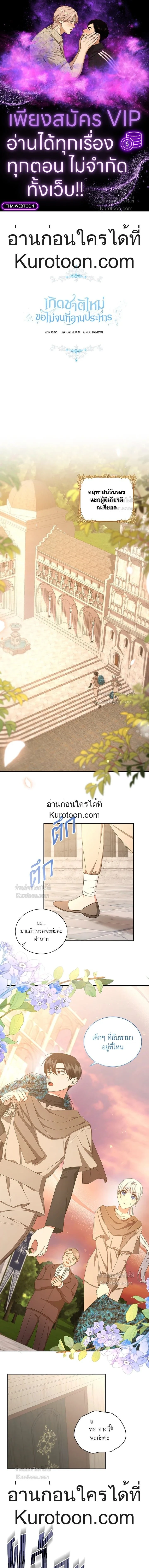 หน้าที่ 1