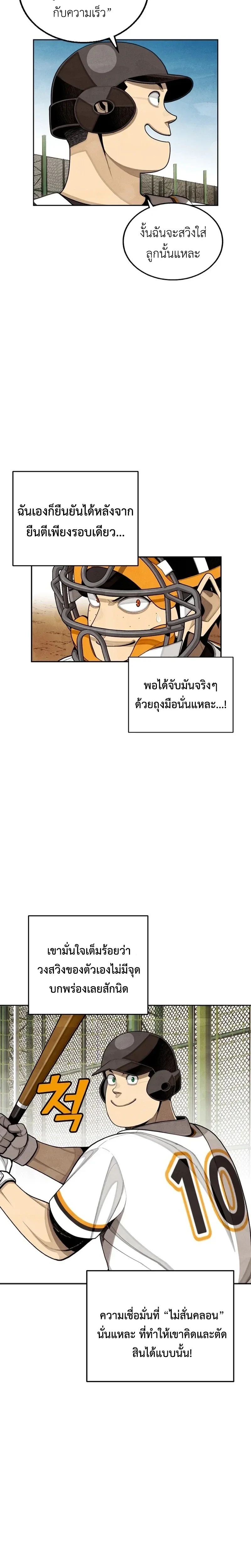 หน้าที่ 24