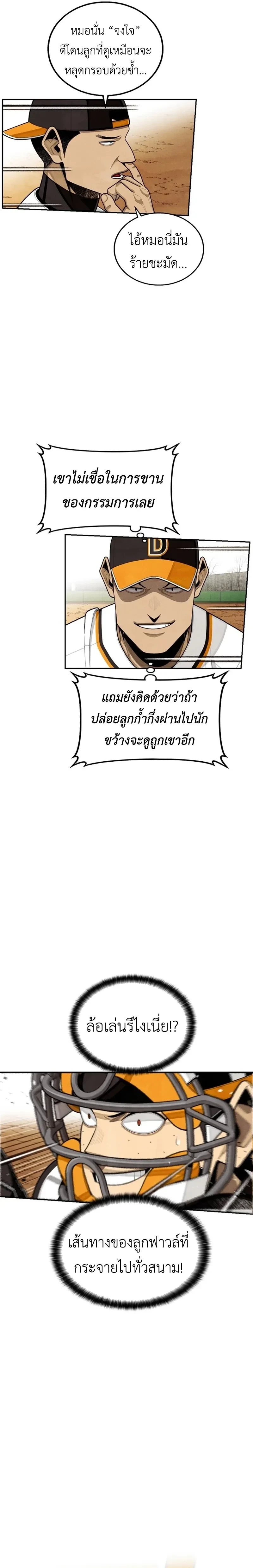 หน้าที่ 27