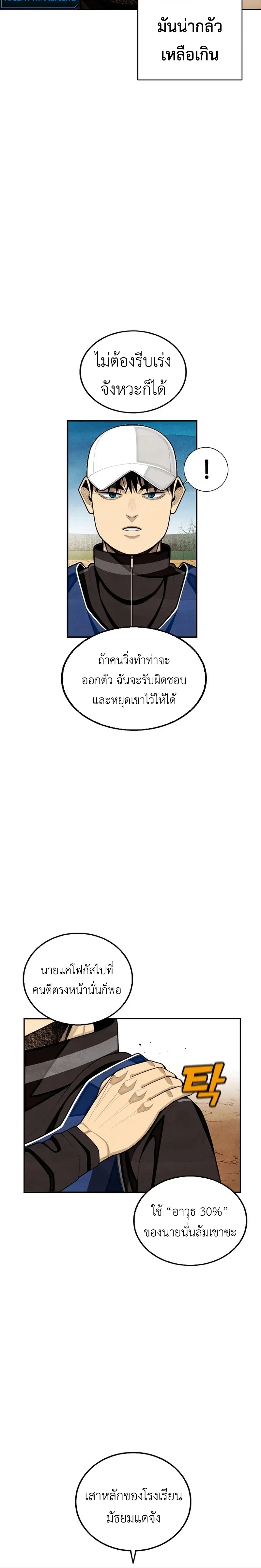 หน้าที่ 16