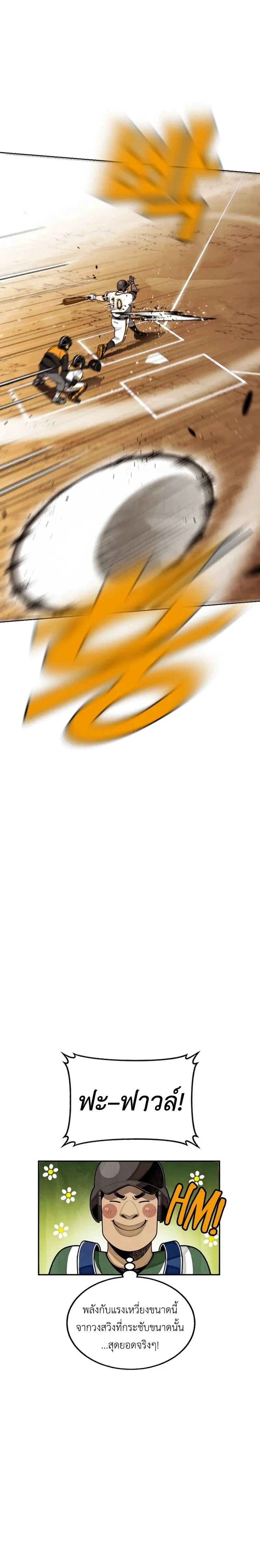 หน้าที่ 22