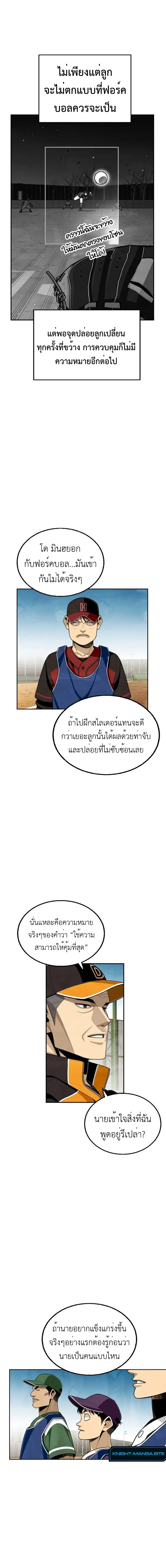 หน้าที่ 19
