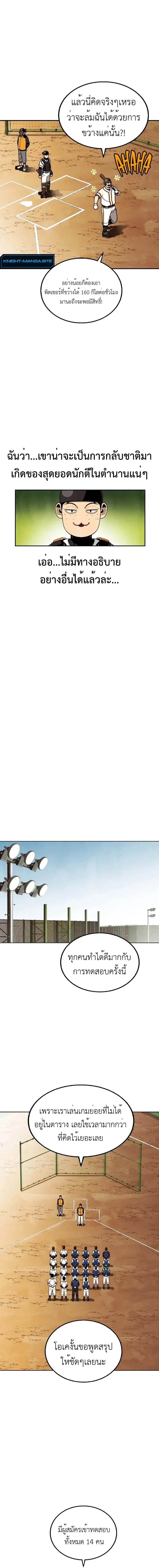 หน้าที่ 7