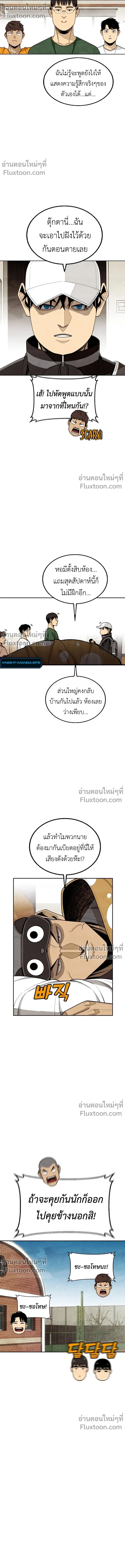 หน้าที่ 20