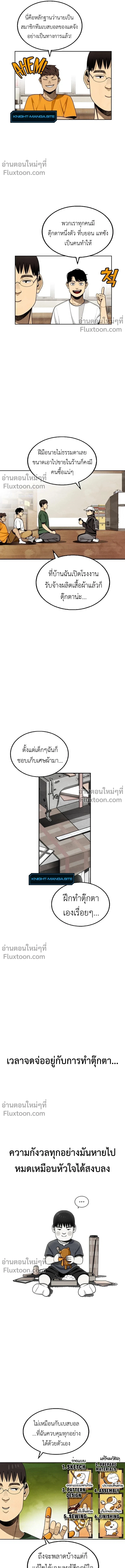 หน้าที่ 18