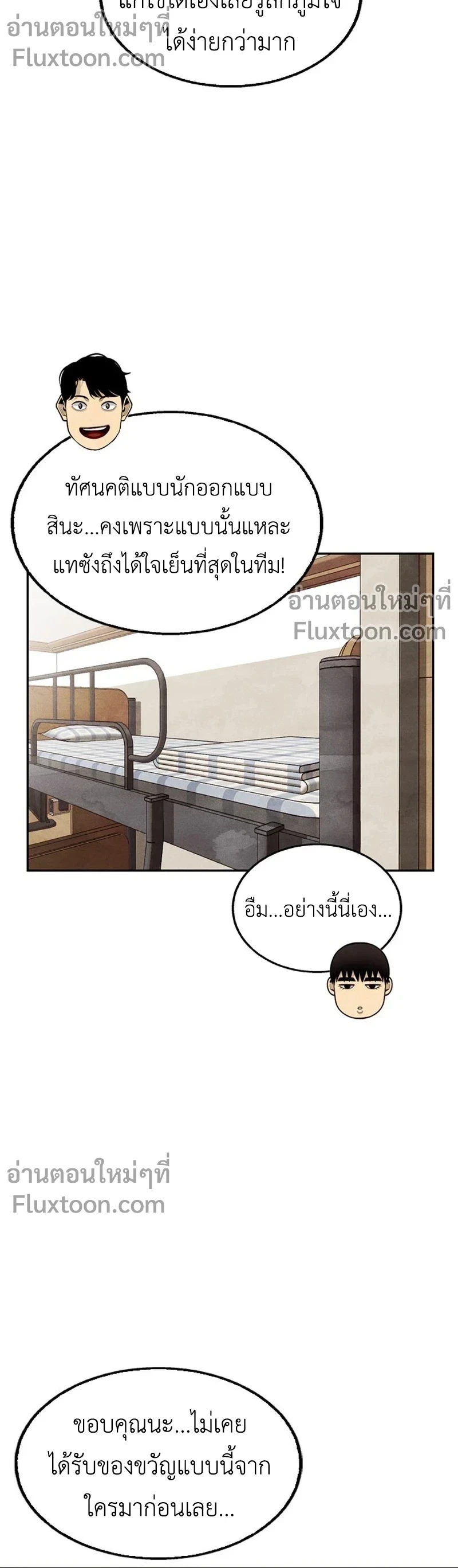 หน้าที่ 19