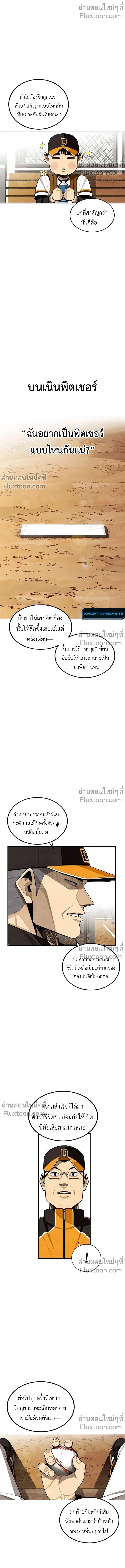 หน้าที่ 18