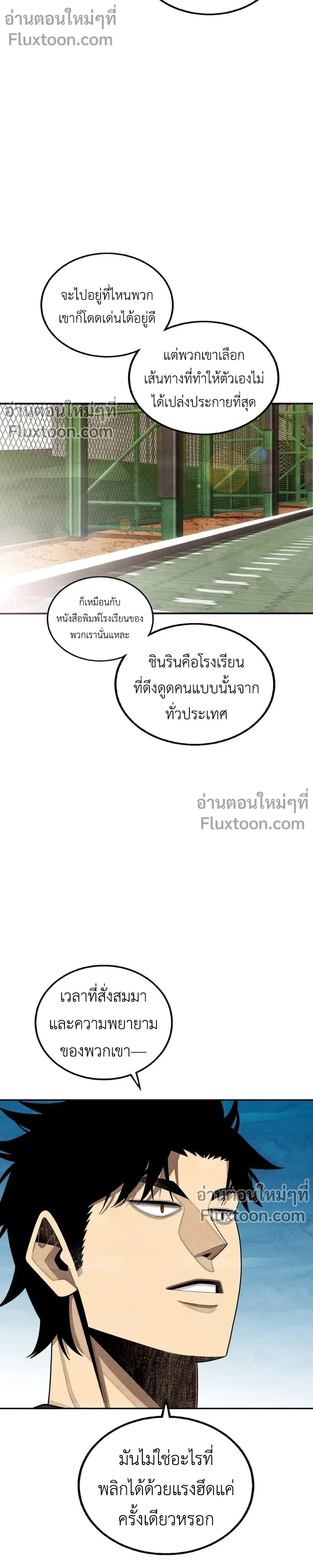 หน้าที่ 17