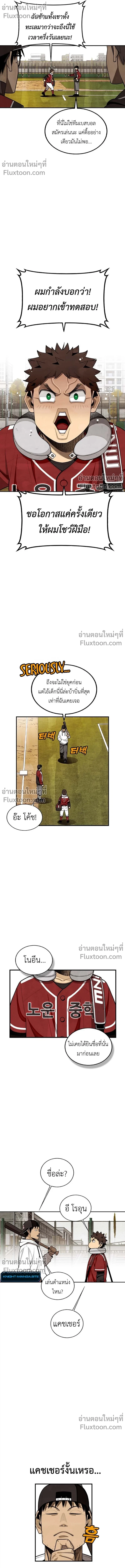 หน้าที่ 14