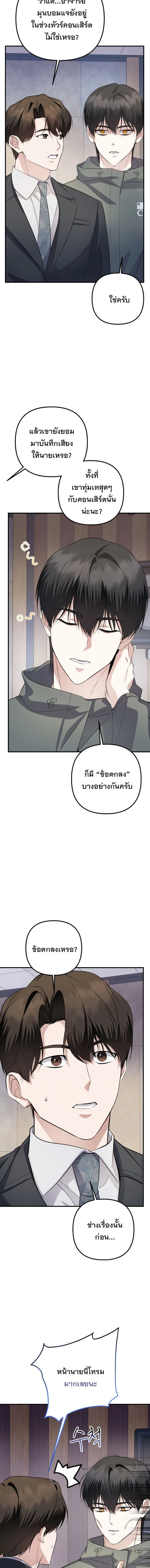 หน้าที่ 12